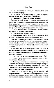 Nesugalvojau tavęs