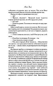 Nesugalvojau tavęs