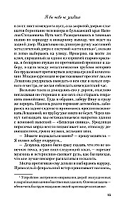 Nesugalvojau tavęs