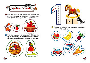 Reusable writing exercises with kittens. For children aged 3-4 years