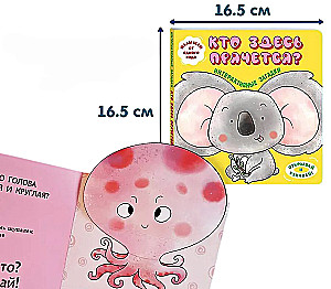 Interaktywne zagadki. Kto się tutaj chowa? (koala)
