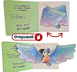 Interaktywne zagadki. Kto się tutaj chowa? (koala)