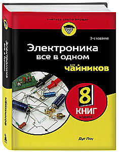 Elektronika wszystko w jednym dla amatorów
