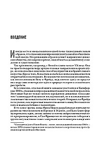 Wszystkie gry, w które grają ludzie. Wielka księga analizy transakcyjnej
