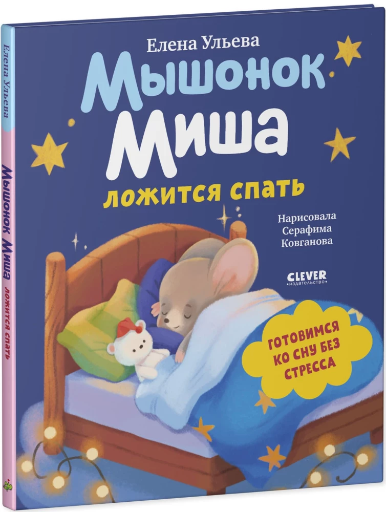 Myszka Misiu idzie spać