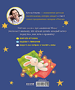 Myszka Misiu idzie spać