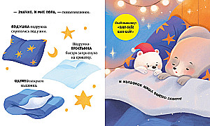 Myszka Misiu idzie spać