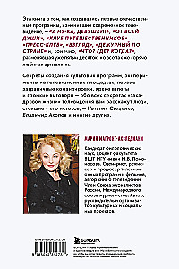 Die Geschichte der Entstehung des Fernsehens. Wie Kultprogramme geboren wurden