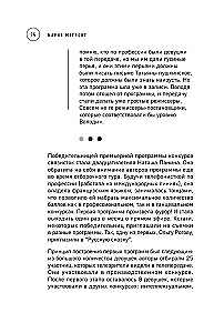 Die Geschichte der Entstehung des Fernsehens. Wie Kultprogramme geboren wurden