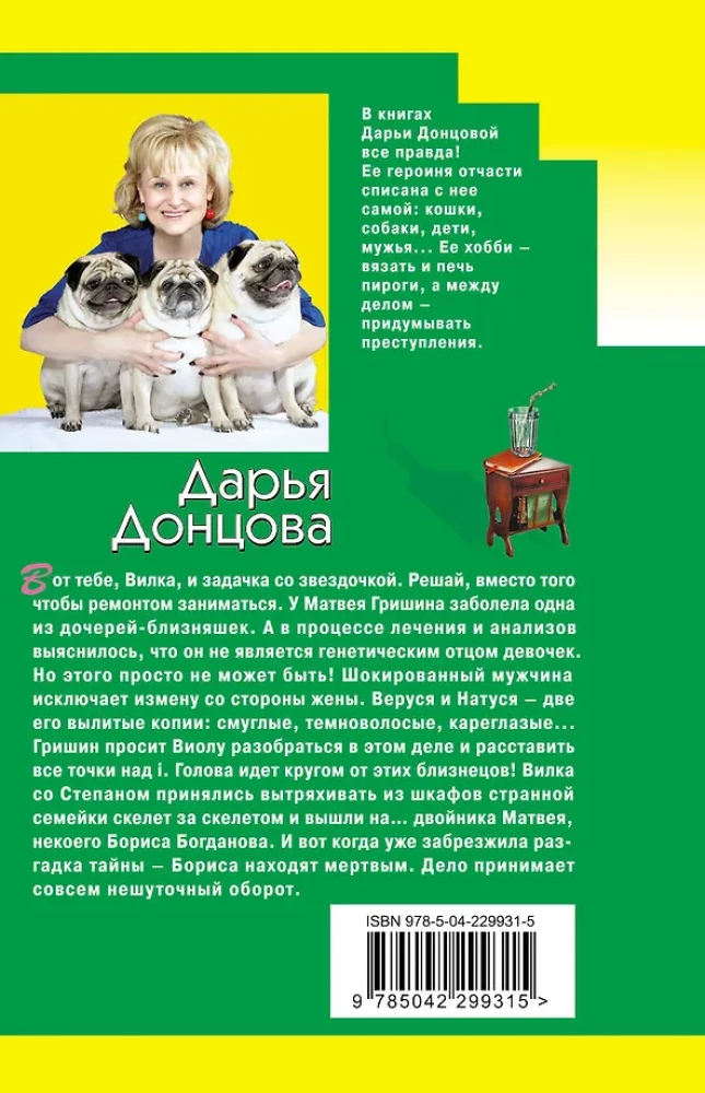 Burza w szklance nieszczęścia