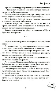 Priecīgas mācību brīvdienas mūzikas mīļotājam