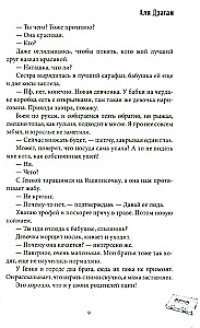 Priecīgas mācību brīvdienas mūzikas mīļotājam