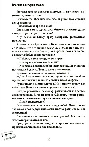 Priecīgas mācību brīvdienas mūzikas mīļotājam