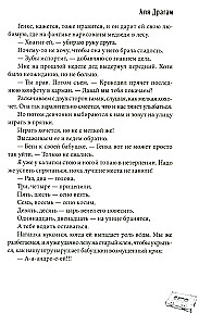 Priecīgas mācību brīvdienas mūzikas mīļotājam