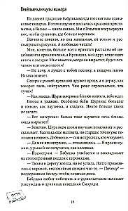 Priecīgas mācību brīvdienas mūzikas mīļotājam