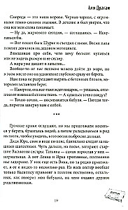 Priecīgas mācību brīvdienas mūzikas mīļotājam
