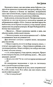 Priecīgas mācību brīvdienas mūzikas mīļotājam