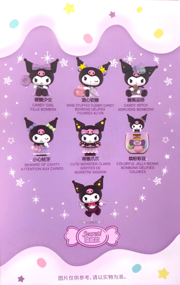 Kolekcinė figūra-nustebinimas - Kuromi