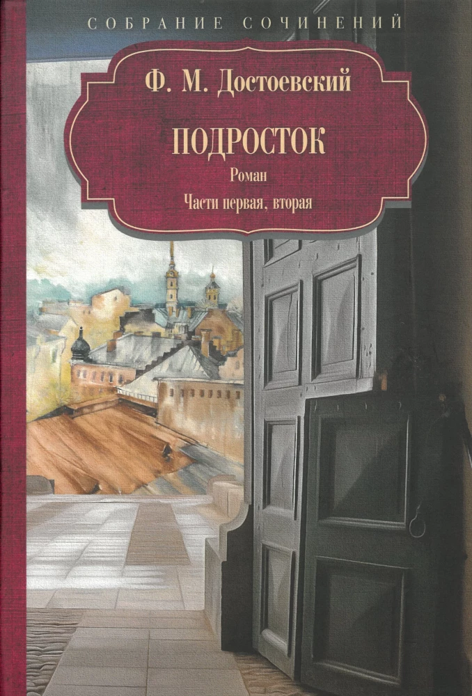 Complete Works (set of 12 books)