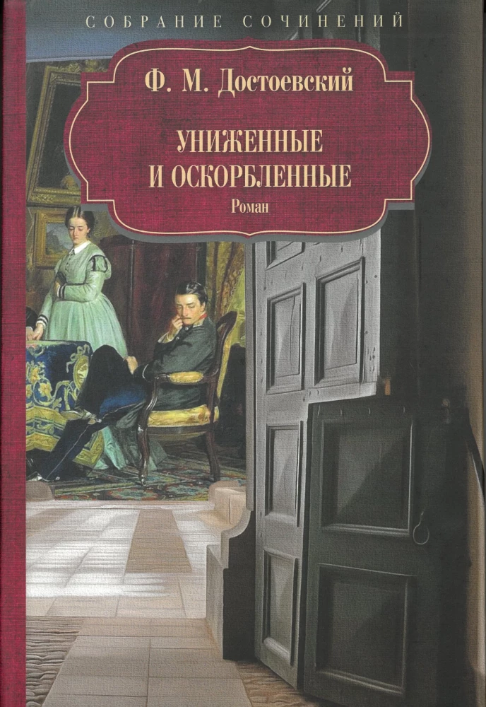 Complete Works (set of 12 books)
