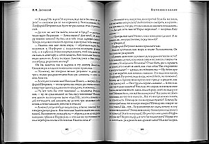 Complete Works (set of 12 books)