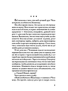 Aizgājušās bērnības zemē