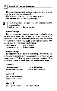 Anglų kalba bakalauro studijoms. Mokomoji medžiaga