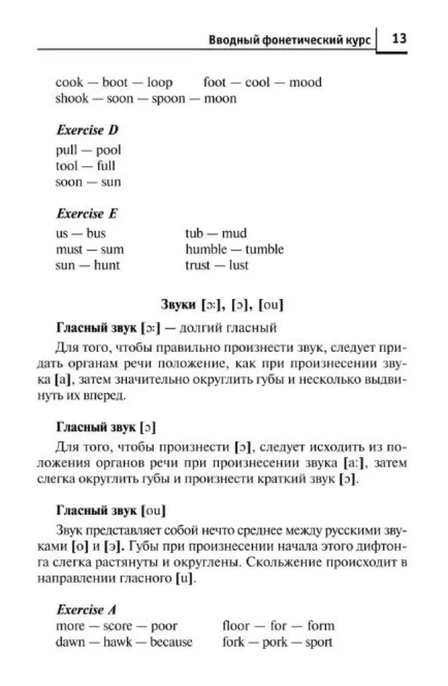 Anglų kalba bakalauro studijoms. Mokomoji medžiaga