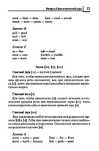 Anglų kalba bakalauro studijoms. Mokomoji medžiaga