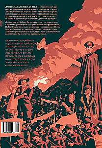 Szaleństwo latynoamerykańskie. Kulturalna i polityczna historia XX wieku