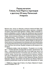 Szaleństwo latynoamerykańskie. Kulturalna i polityczna historia XX wieku