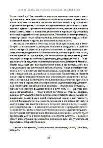 Szaleństwo latynoamerykańskie. Kulturalna i polityczna historia XX wieku