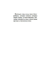 Sprawa zmierzchowych kotów