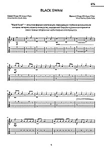 Žaisk kaip idolas: K-pop pradedantiesiems. Gitara