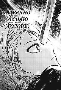 Žvaigždžių vaikas. Tomas 4
