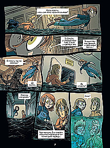 Jäger der Albträume. Buch 2. Dossier 3: Esteban; Dossier 4: Melissandra