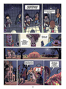 Jäger der Albträume. Buch 2. Dossier 3: Esteban; Dossier 4: Melissandra
