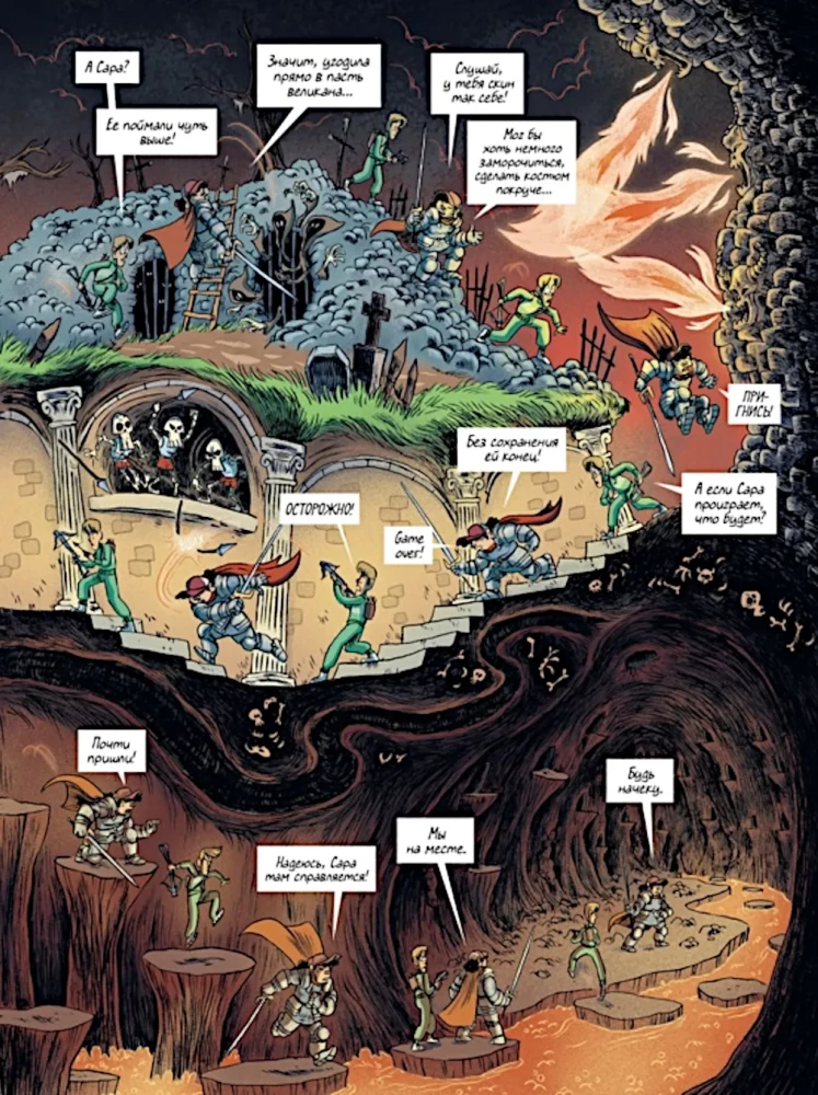 Jäger der Albträume. Buch 2. Dossier 3: Esteban; Dossier 4: Melissandra