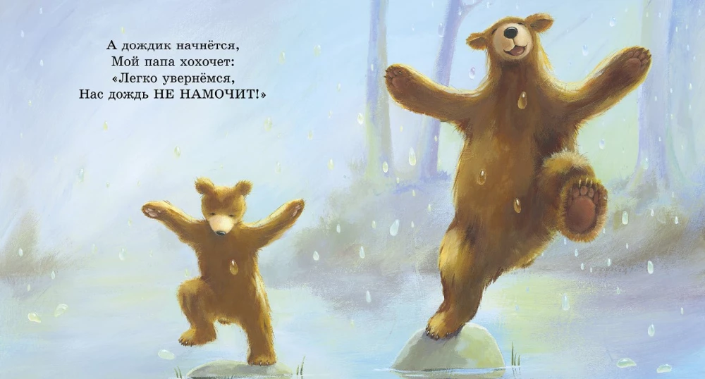 Mans tētis ir labākais pasaulē