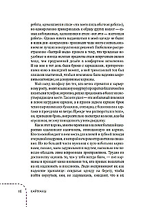 Kieszenie. Intymna historia, czyli jak trzymać wszystko w tajemnicy
