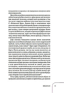 Kieszenie. Intymna historia, czyli jak trzymać wszystko w tajemnicy