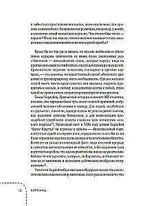 Kieszenie. Intymna historia, czyli jak trzymać wszystko w tajemnicy