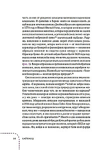 Kieszenie. Intymna historia, czyli jak trzymać wszystko w tajemnicy