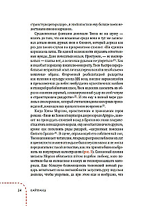 Kieszenie. Intymna historia, czyli jak trzymać wszystko w tajemnicy