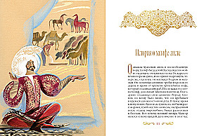 Little Muk and Other Fairy Tales