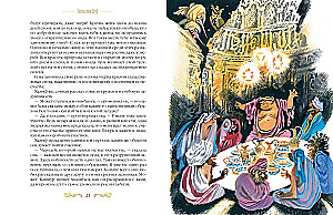 Little Muk and Other Fairy Tales