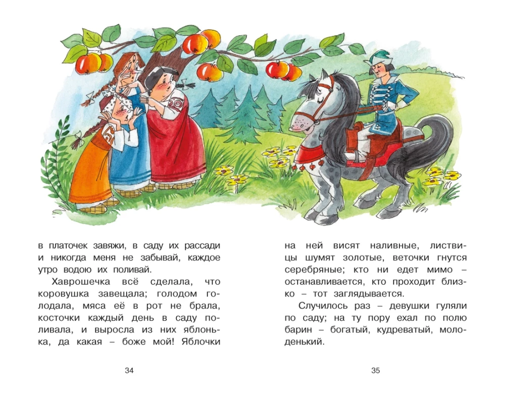 Gęsi i inne rosyjskie baśnie