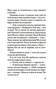 Jaspisowe sny
