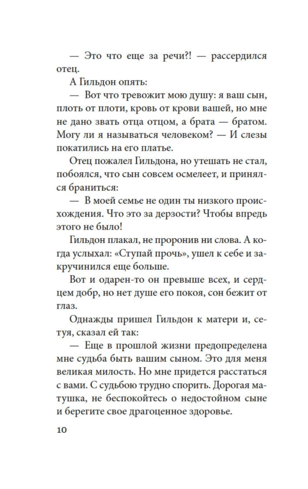 Jaspisowe sny