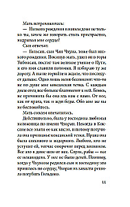 Jaspisowe sny